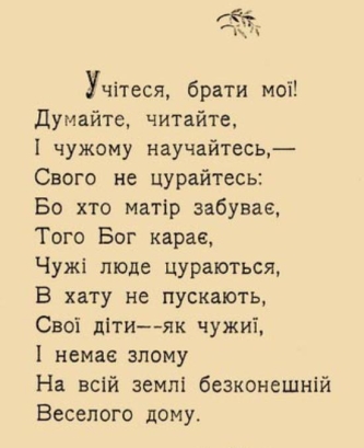 D:\Яцко\uchitesia_63.jpg